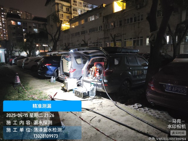 迪庆藏族自治州消防水管漏水检测维修公司电话